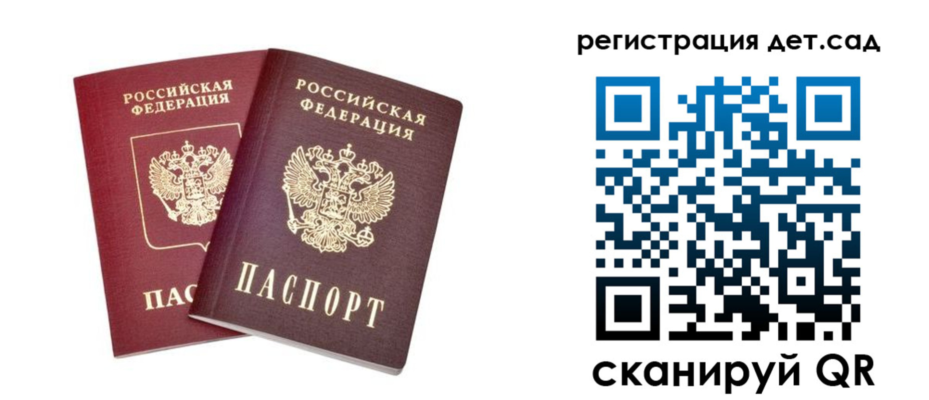 регистрация в Куровском